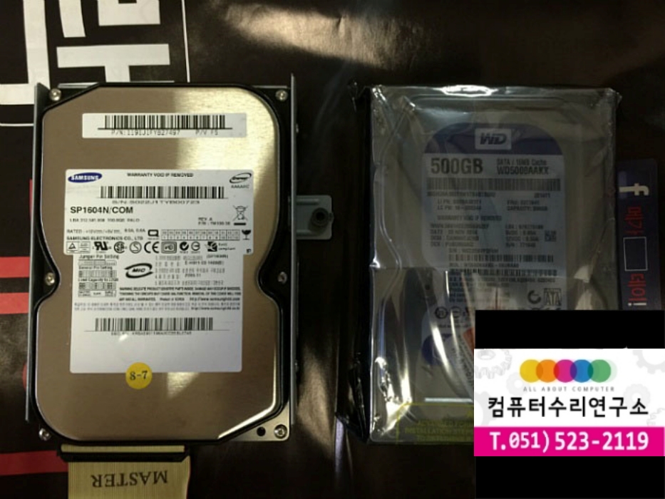 삼정컴퓨터 이미지