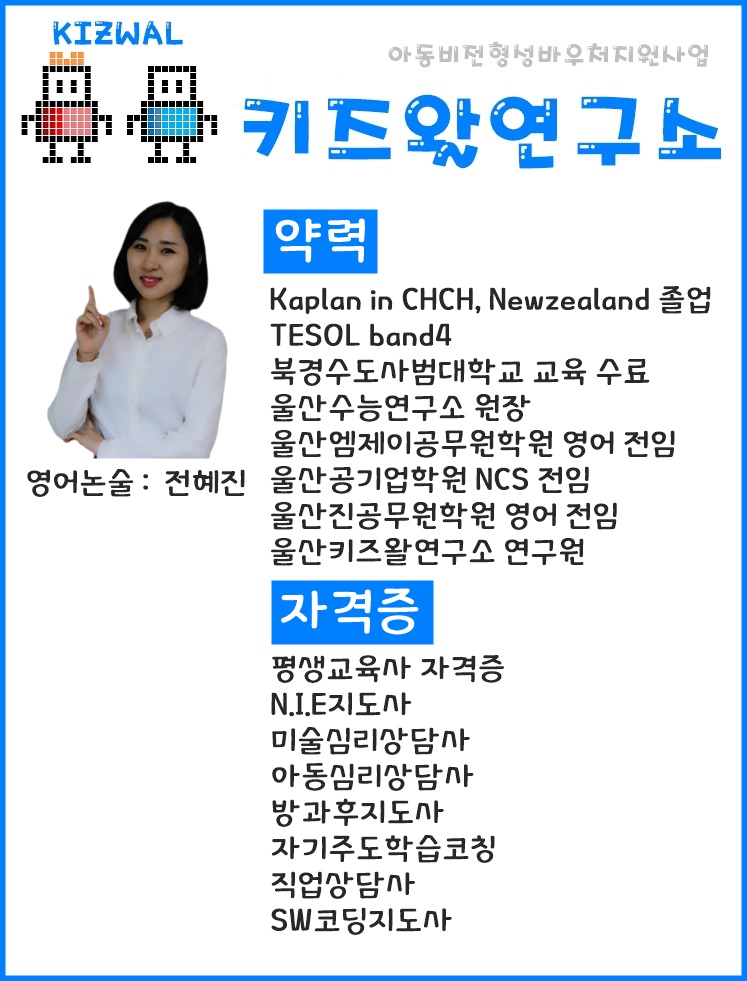 음악영어연구소 이미지