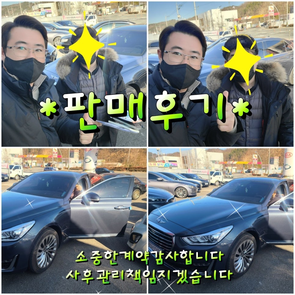 에스모터스 이미지