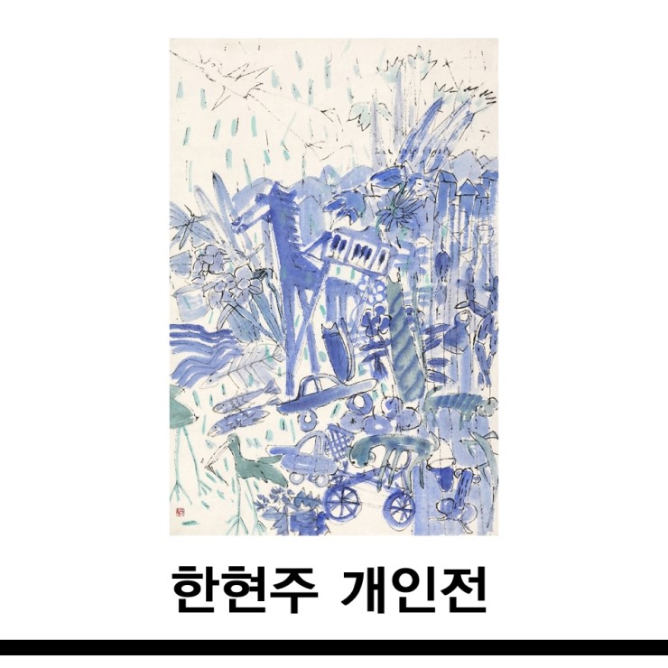 갤러리H 이미지
