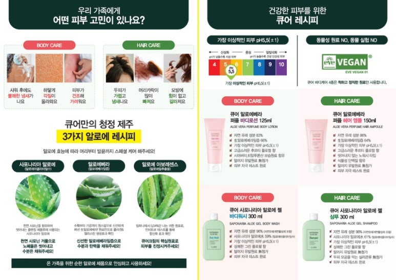 김정문알로에봉덕점 이미지