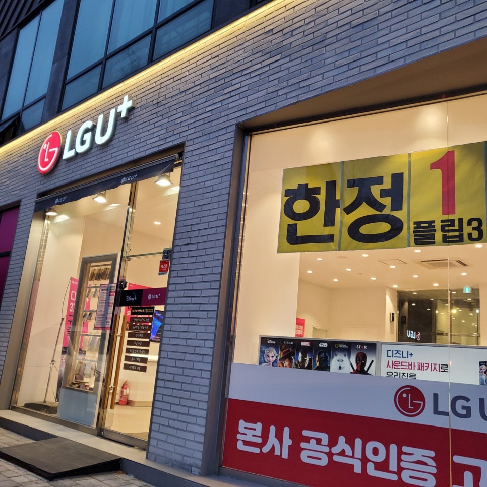 유원주유소 이미지