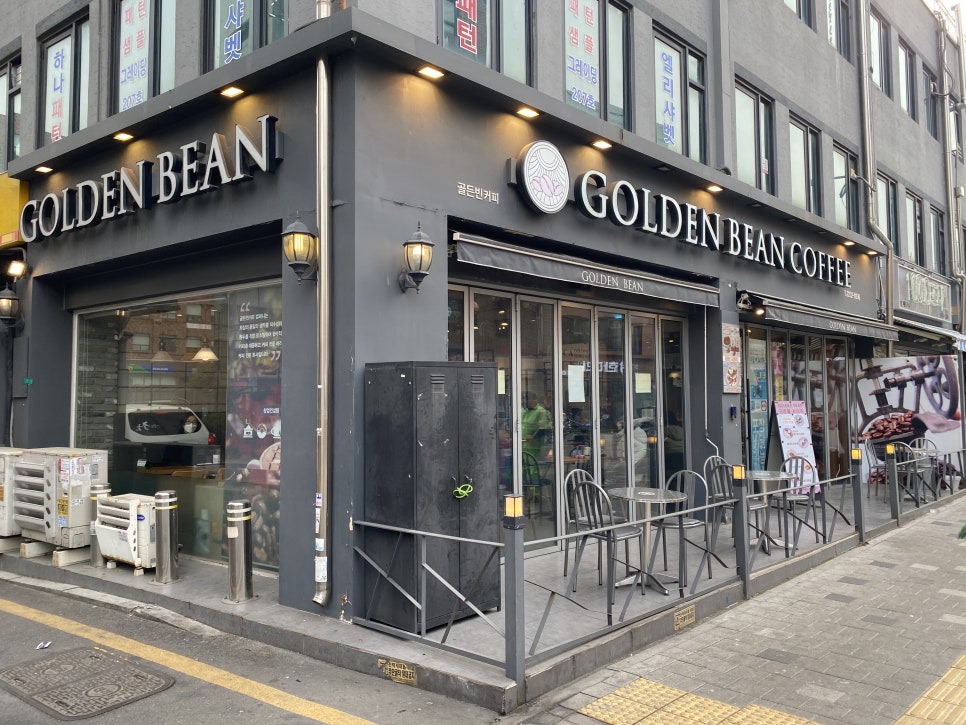 신당본한의원 이미지