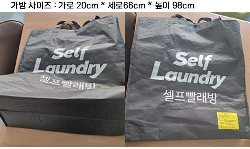 부산세탁 이미지