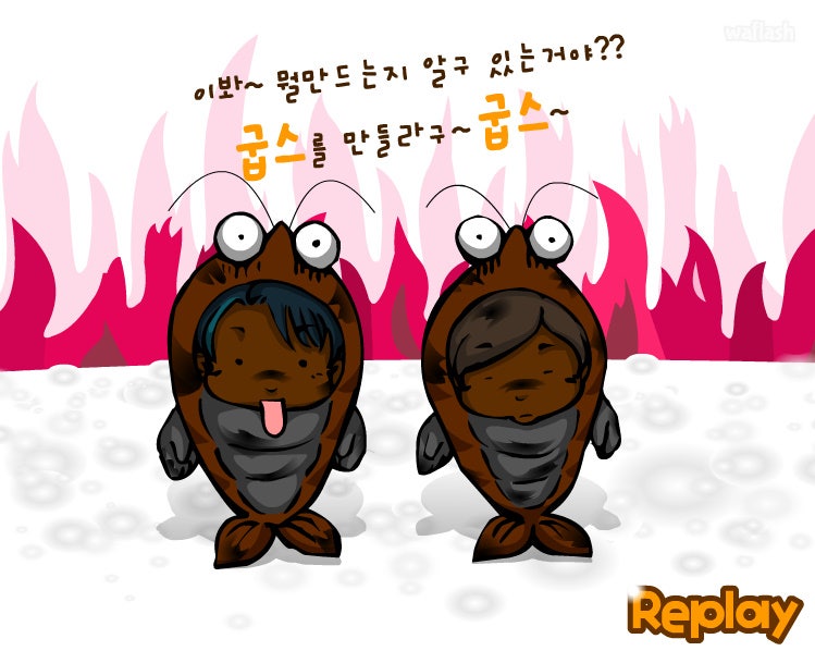 굽스 이미지