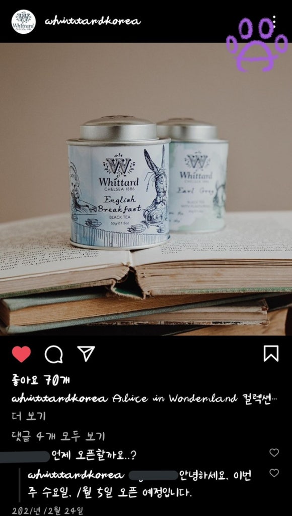 위타드삼성타운점 이미지