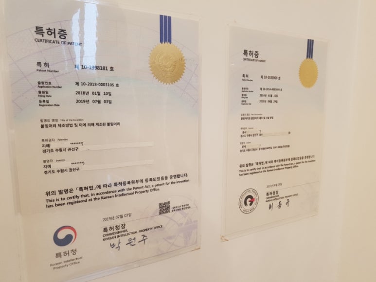 와이앤제이헤어 이미지