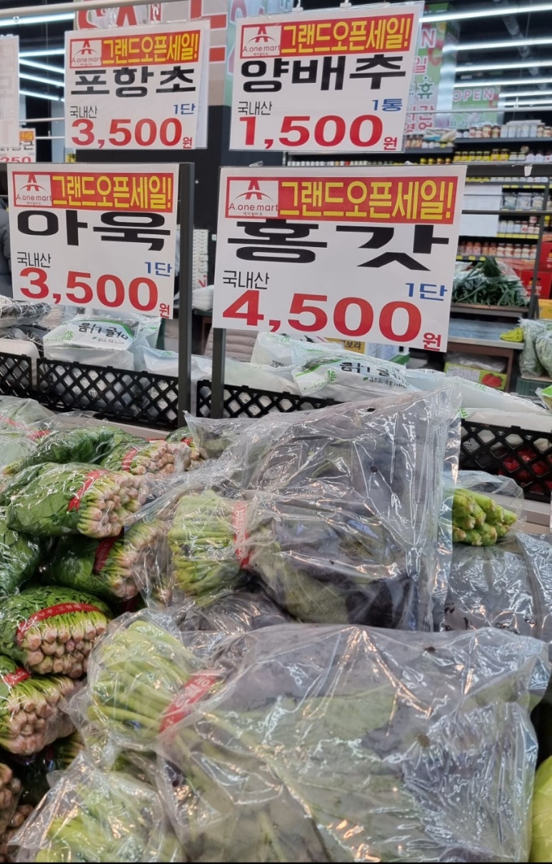 에이원마트 이미지