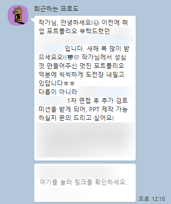 눈띄고 이미지