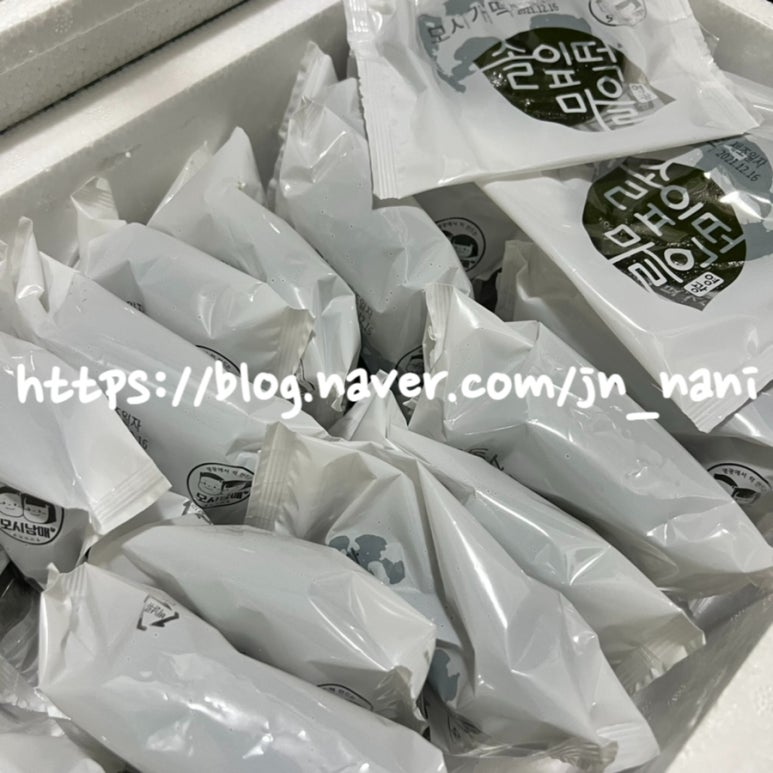 솔잎떡마을 이미지