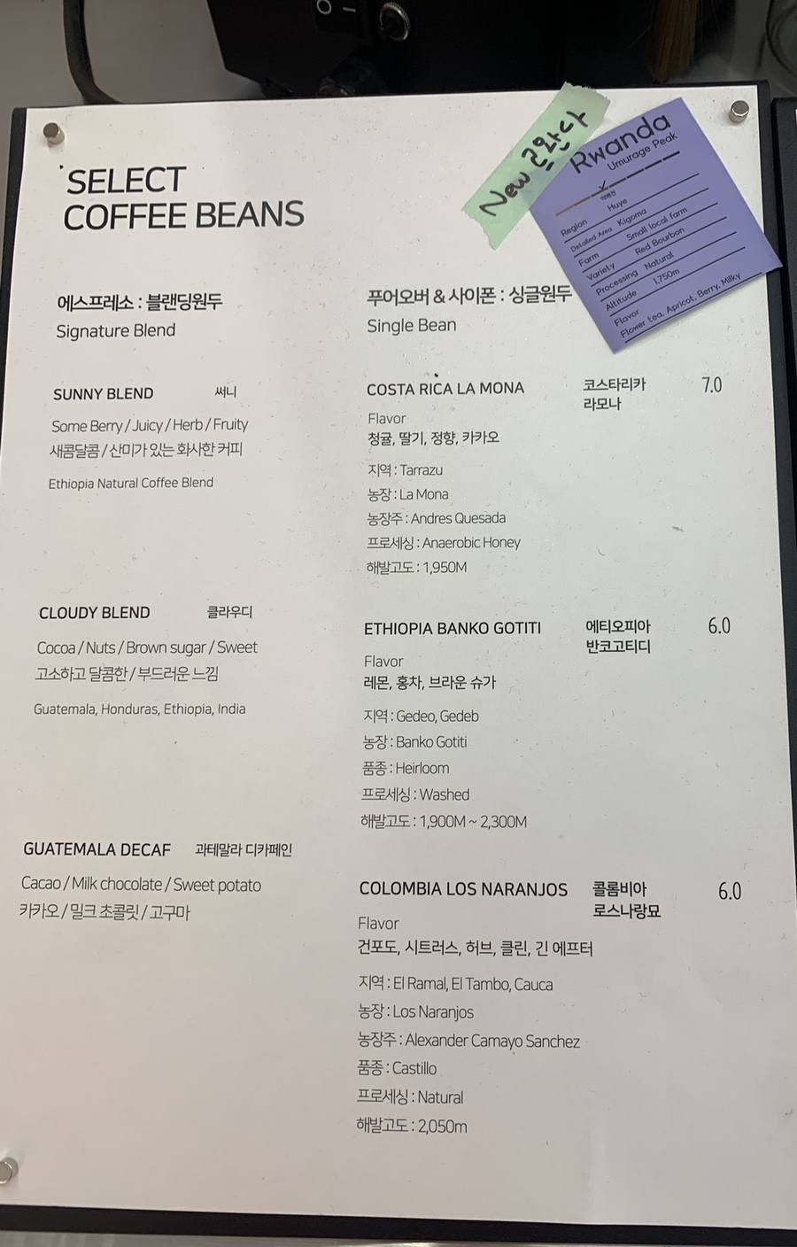 투오프(OFFOFF) 이미지