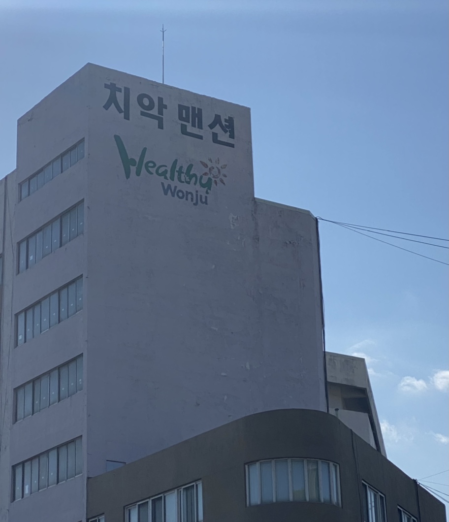 현이용원 이미지