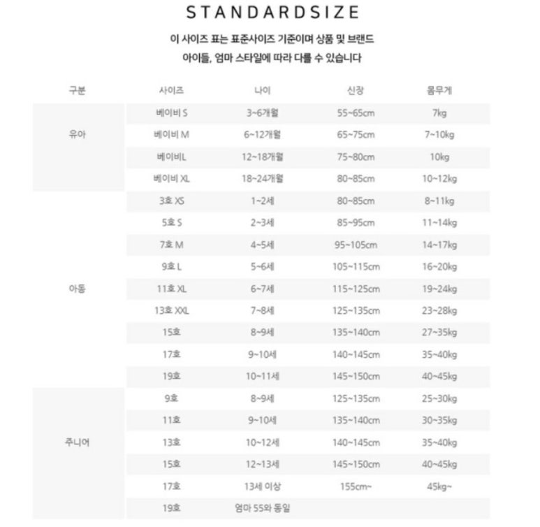 가람한복 이미지