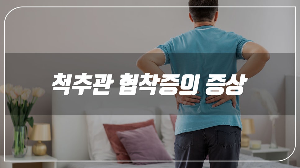 한양마디시원정형외과의원 이미지