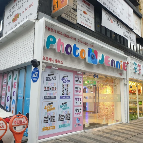 포토제니플러스 이미지