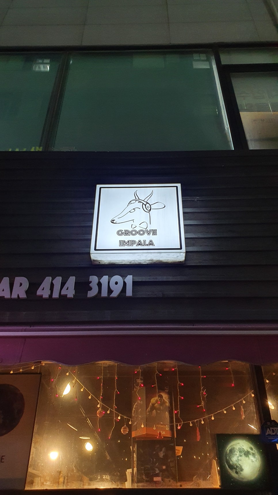 그루브임팔라 이미지