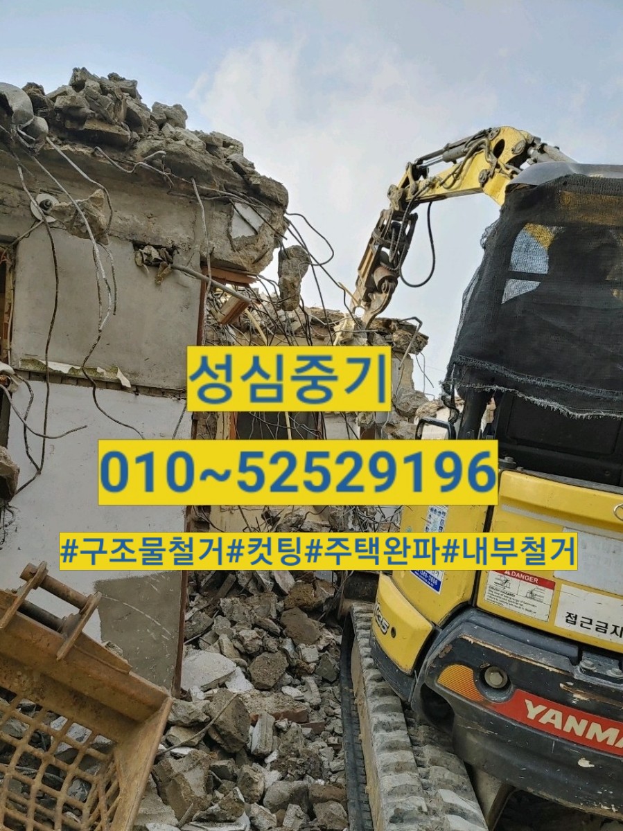 성심중기 이미지