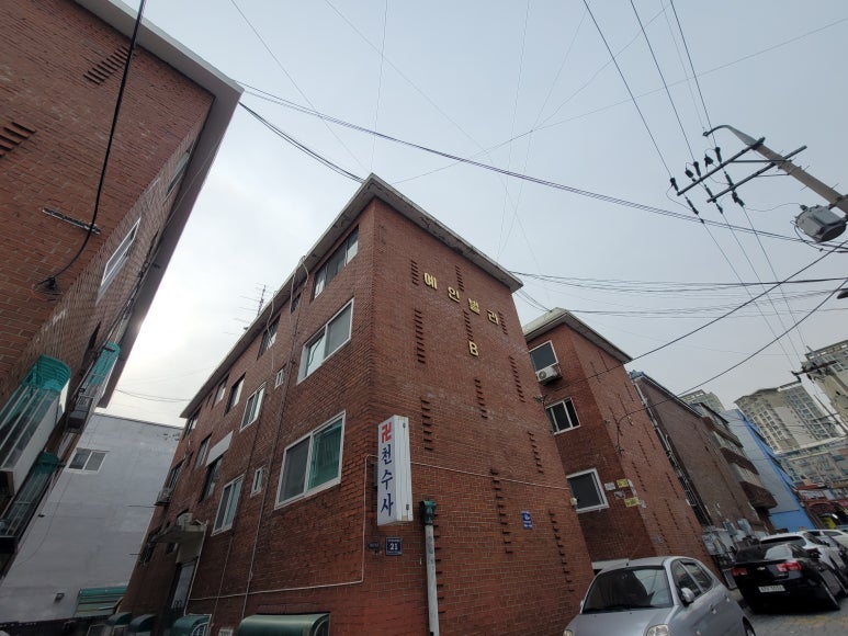 부경종합인테리어 이미지