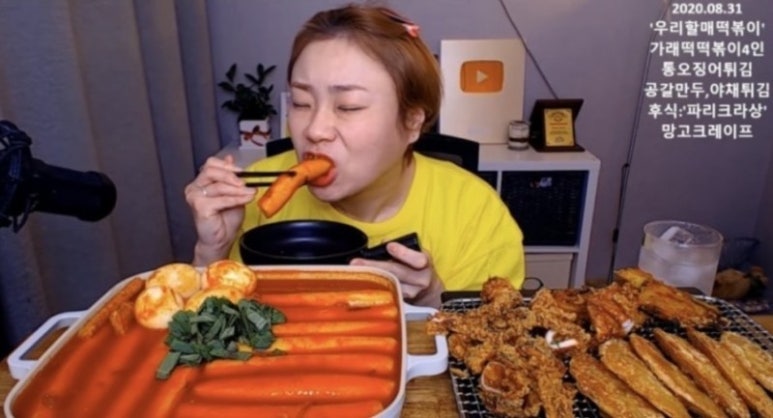 우리할매 떡볶이 민락점 이미지