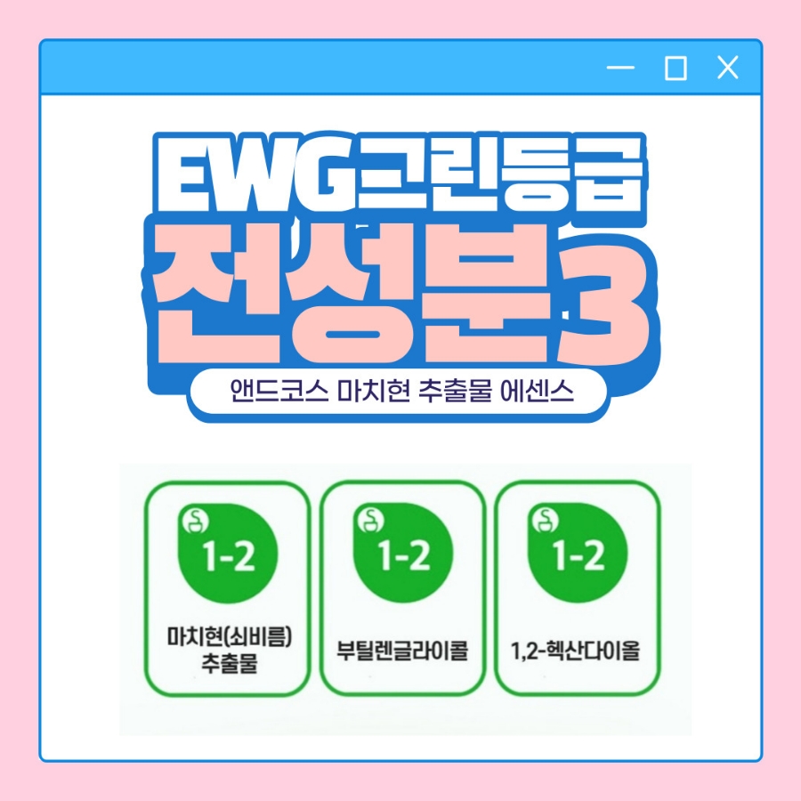 앤드홈케어 이미지