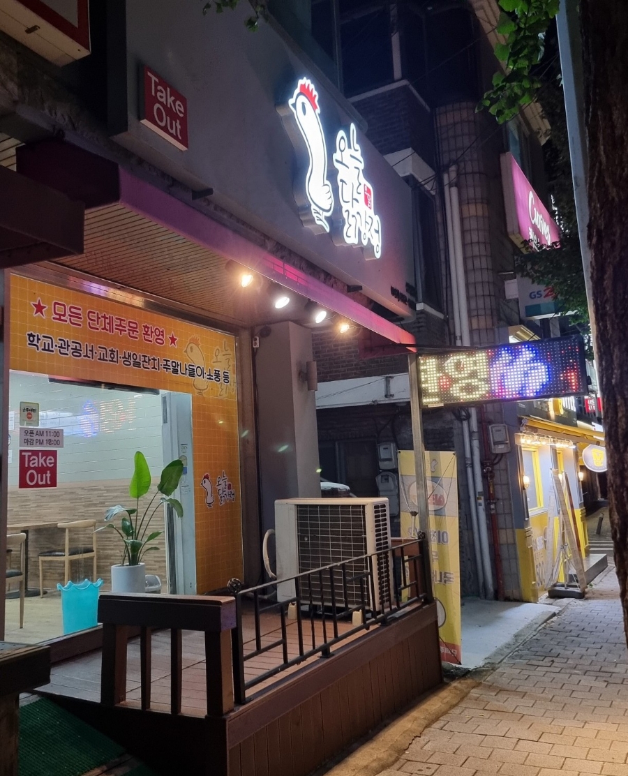 신성야식 이미지