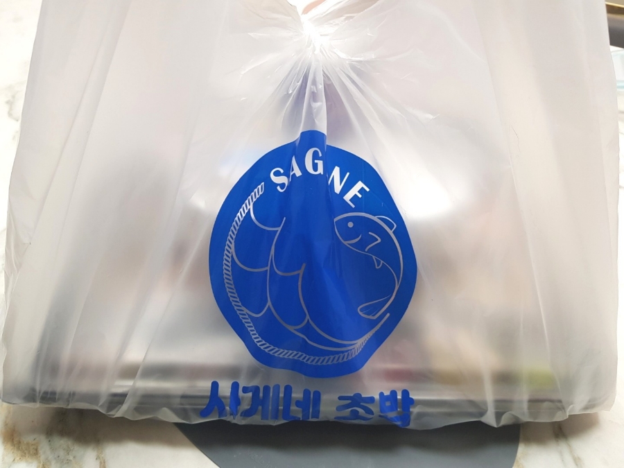사게네초밥 이미지