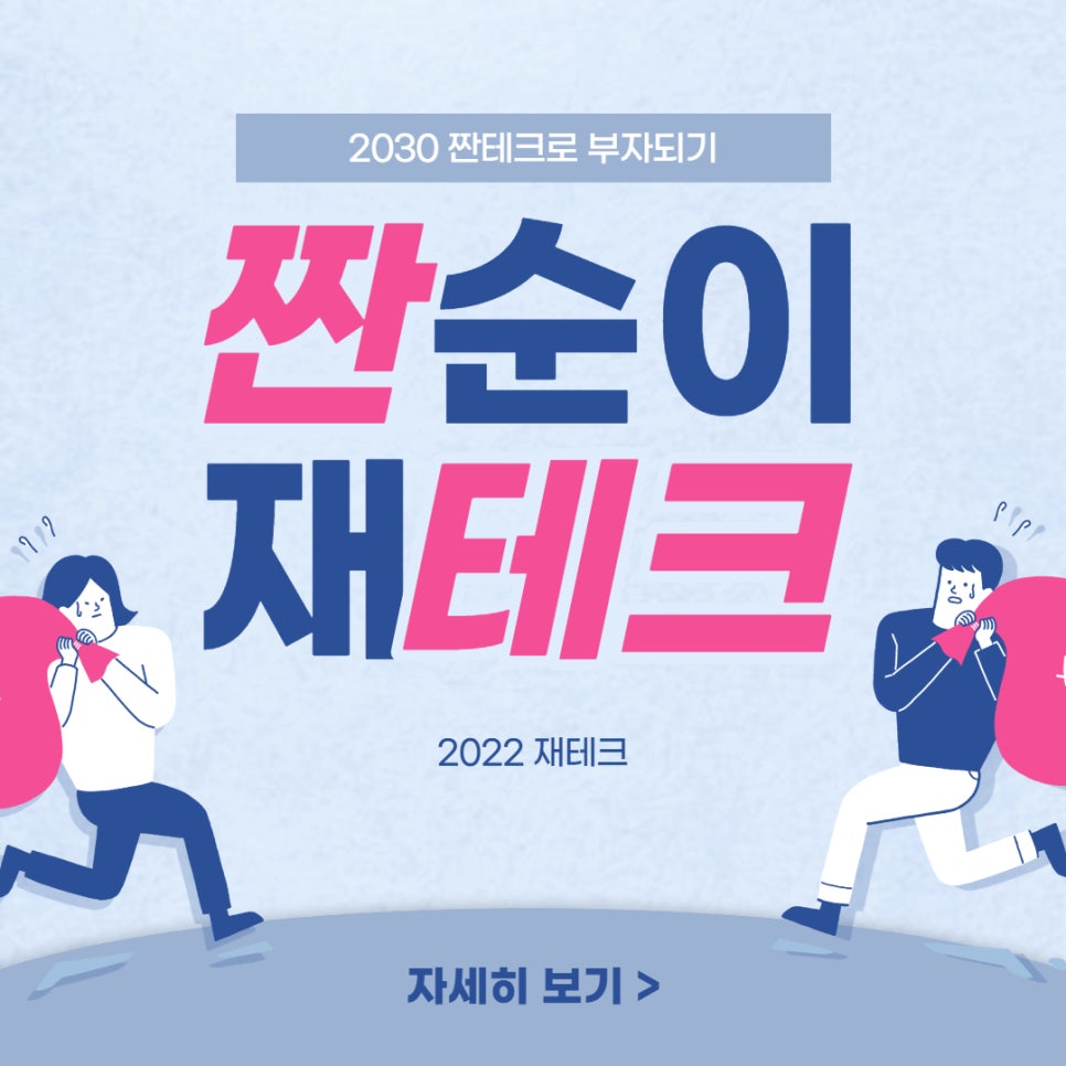 이음테크 이미지