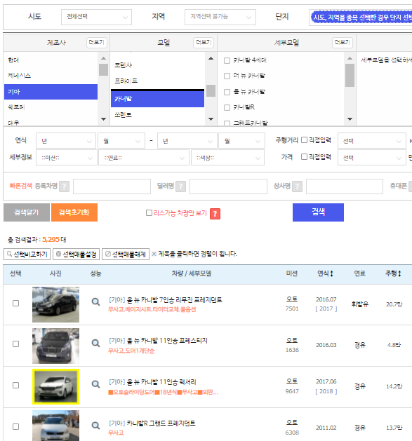 강원안전상사 이미지