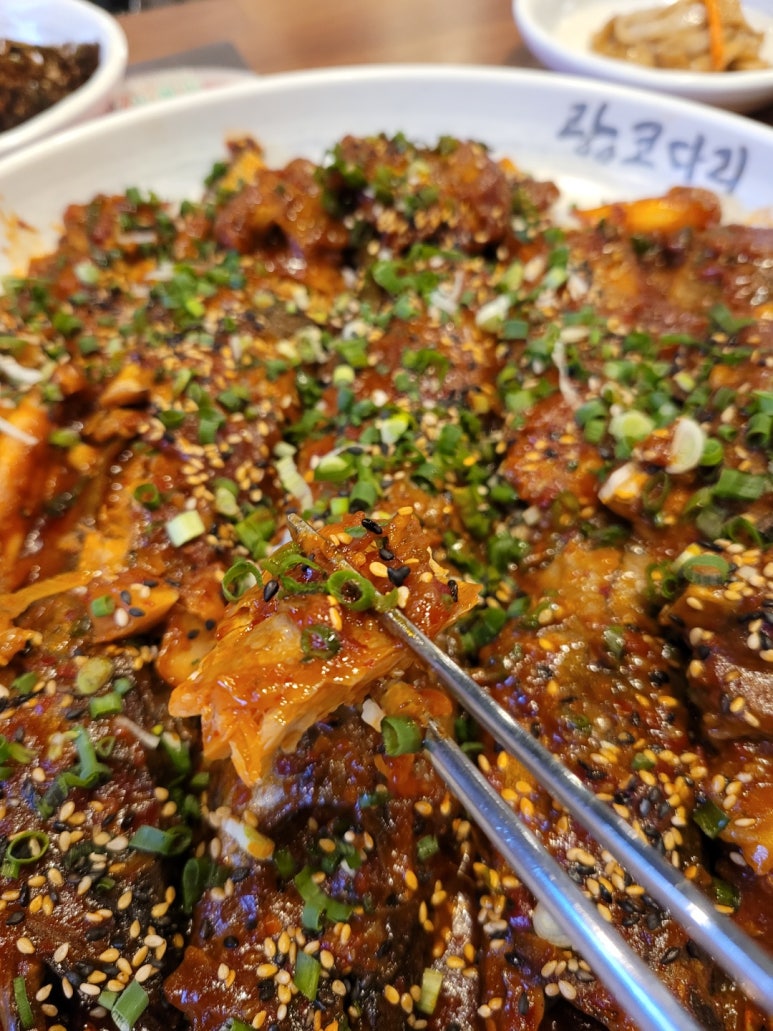 광코다리 이미지