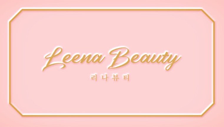리나뷰티 이미지