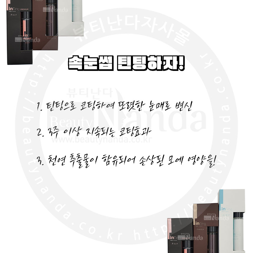 블랙래쉬 이미지