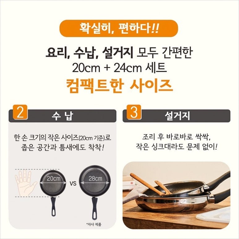 쿡메이트 이미지