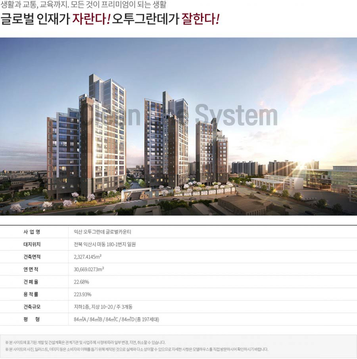 오투시스템에어컨 이미지