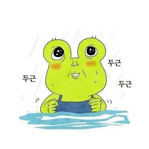 이씨네오이시카레 이미지