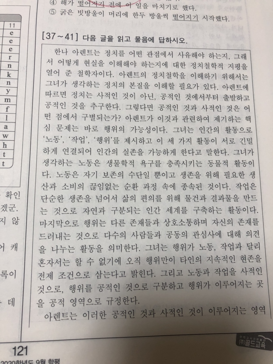 문풀청주 이미지