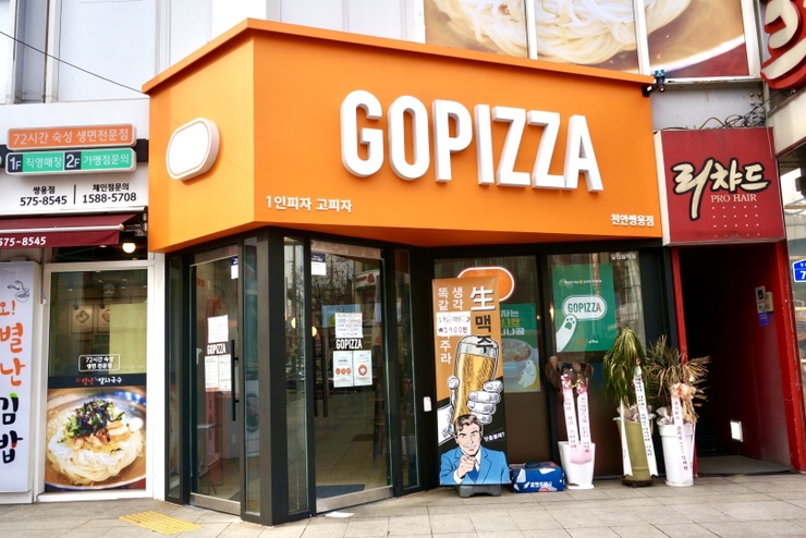 롯데리아천안쌍용점 이미지