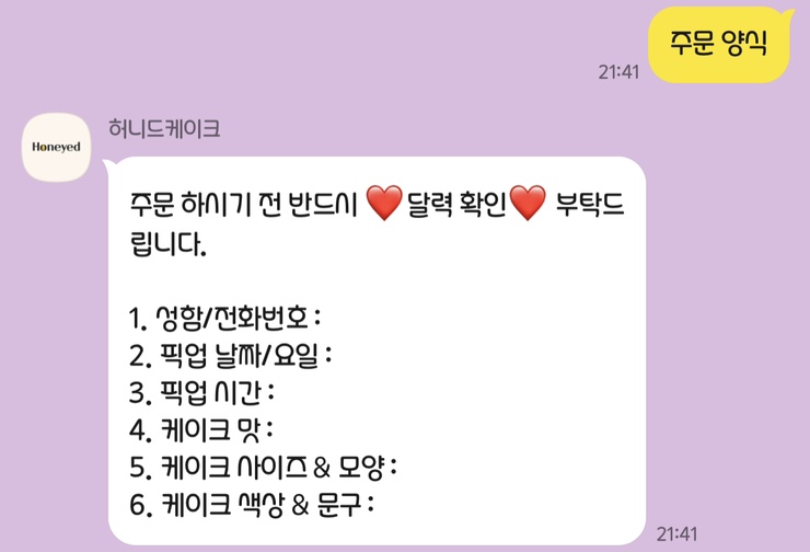 허엔문 스타일 이미지
