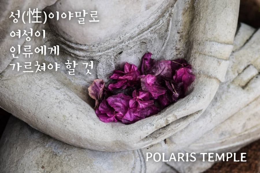 여신아카데미 이미지