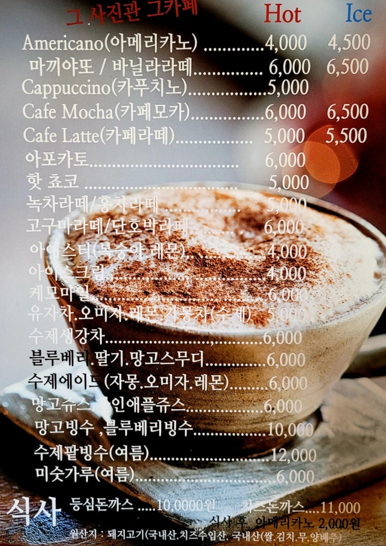 그사진관 이미지