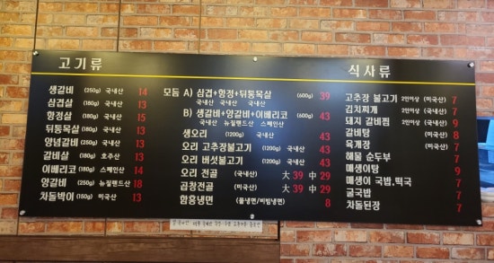 백가수제갈비 이미지