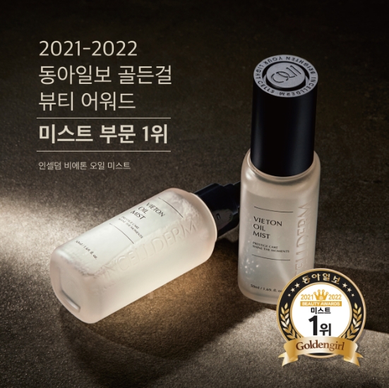 하진뷰티 이미지