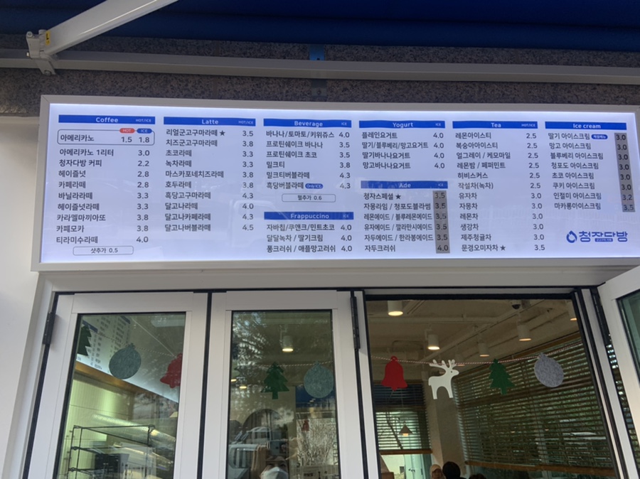 아름다방 이미지