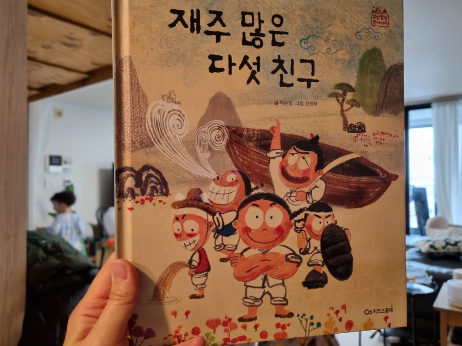 잉글리쉬하우스 이미지
