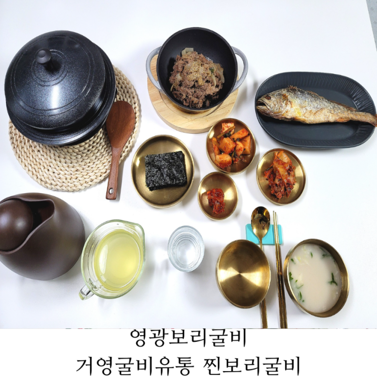 거영유통 이미지