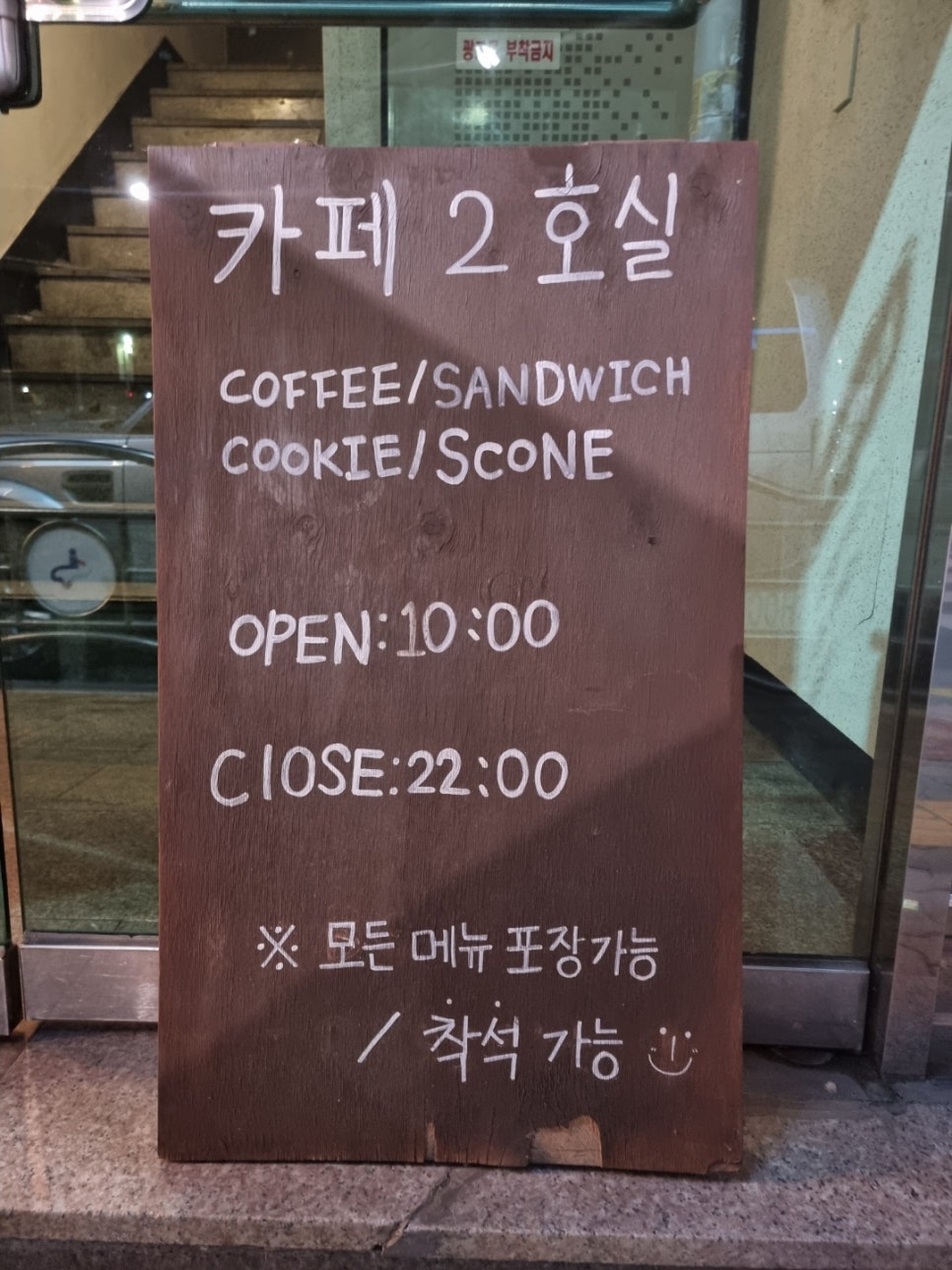 카페2호실 이미지