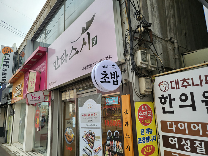 만타스시31하남 이미지