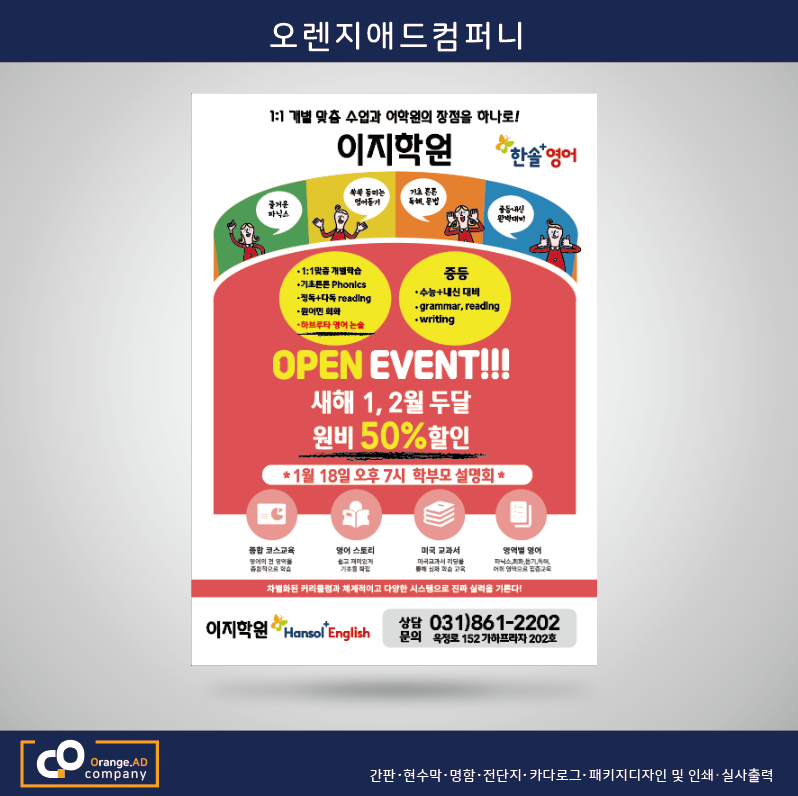 이지애드 이미지