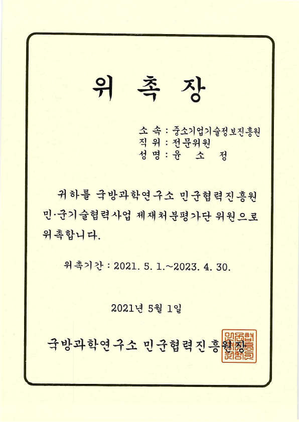 법무법인가람 이미지