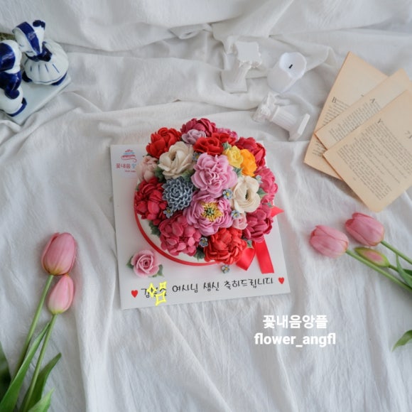 꽃내음앙플 이미지
