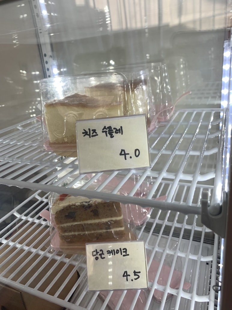 아리솔커피 이미지